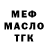 Альфа ПВП Crystall Ove Hatlevik