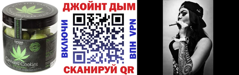 Еда ТГК конопля  Туймазы 