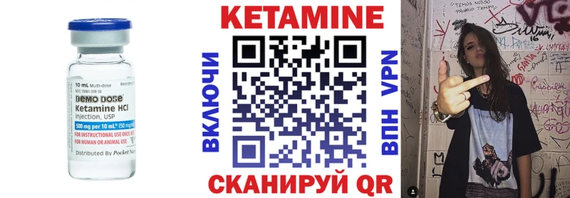 как найти наркотики  Туймазы  КЕТАМИН ketamine 