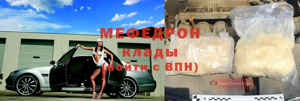 дурь Бронницы