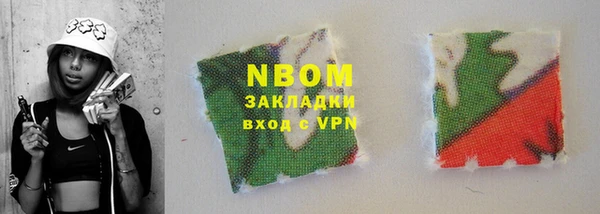 гидропоника Бугульма