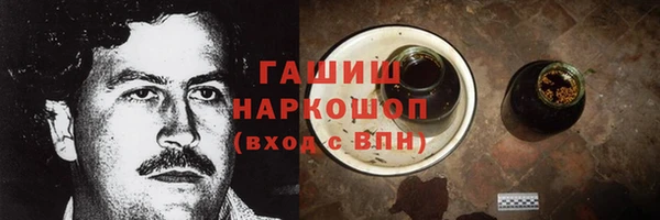 гидропоника Бугульма