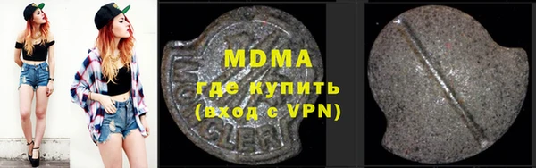 ГАЛЛЮЦИНОГЕННЫЕ ГРИБЫ Бородино