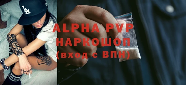 кокаин премиум Ступино