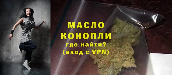 кокаин премиум Ступино