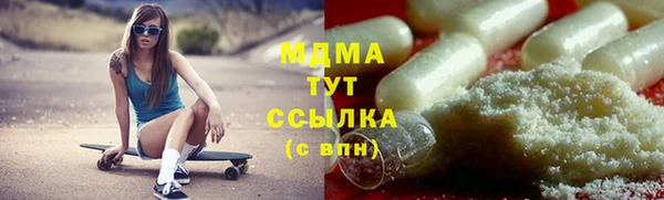 дурь Бронницы