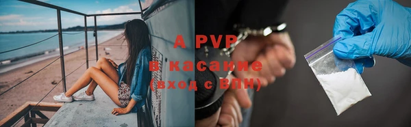 кокаин премиум Ступино