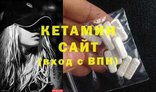 мдма Строитель