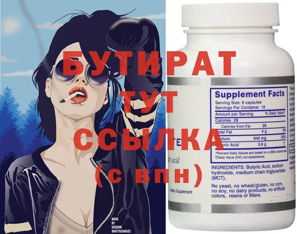 гидропоника Бугульма