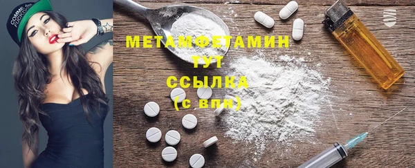 дурь Бронницы