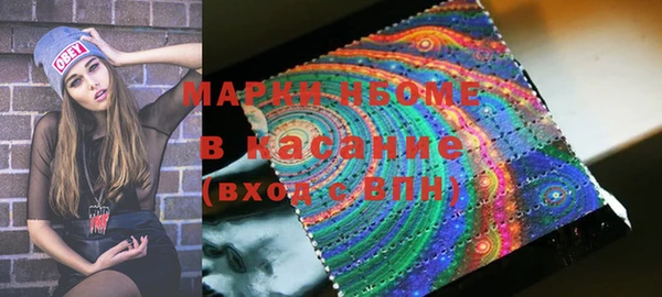 мдма Строитель