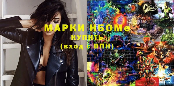 гидропоника Бугульма