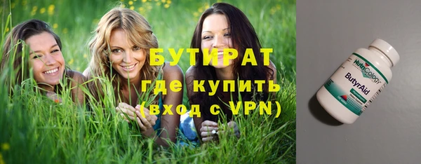 гидропоника Бугульма