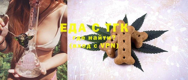 мдма Строитель