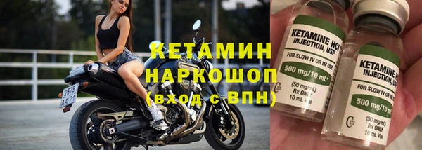 гидропоника Бугульма