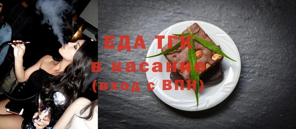 твердый Струнино