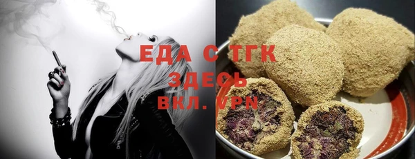 дурь Бронницы