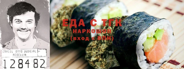 ГАЛЛЮЦИНОГЕННЫЕ ГРИБЫ Бородино