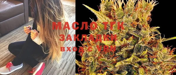 гидропоника Бугульма