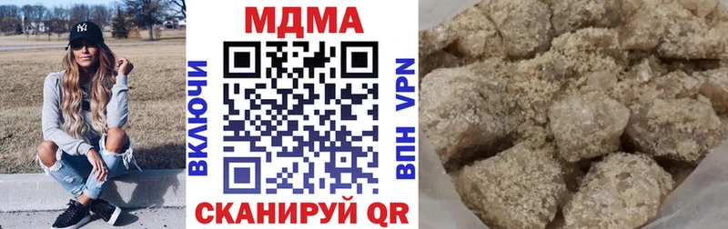 shop телеграм  Туймазы  MDMA crystal  mega tor 