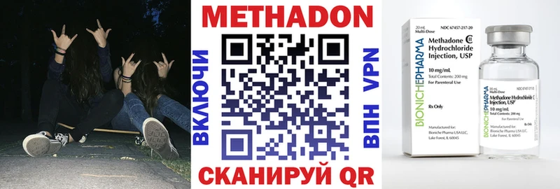 хочу   darknet Telegram  kraken tor  Метадон кристалл  Туймазы 