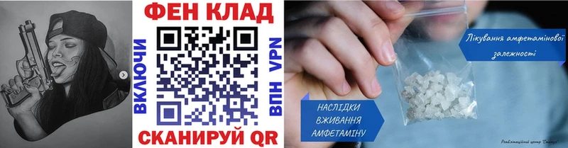 Метамфетамин кристалл Туймазы