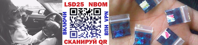 Марки NBOMe 1,5мг  купить наркотик  Туймазы 