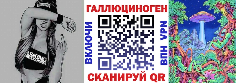 Галлюциногенные грибы MAGIC MUSHROOMS  гидра ссылка  Туймазы  закладка 